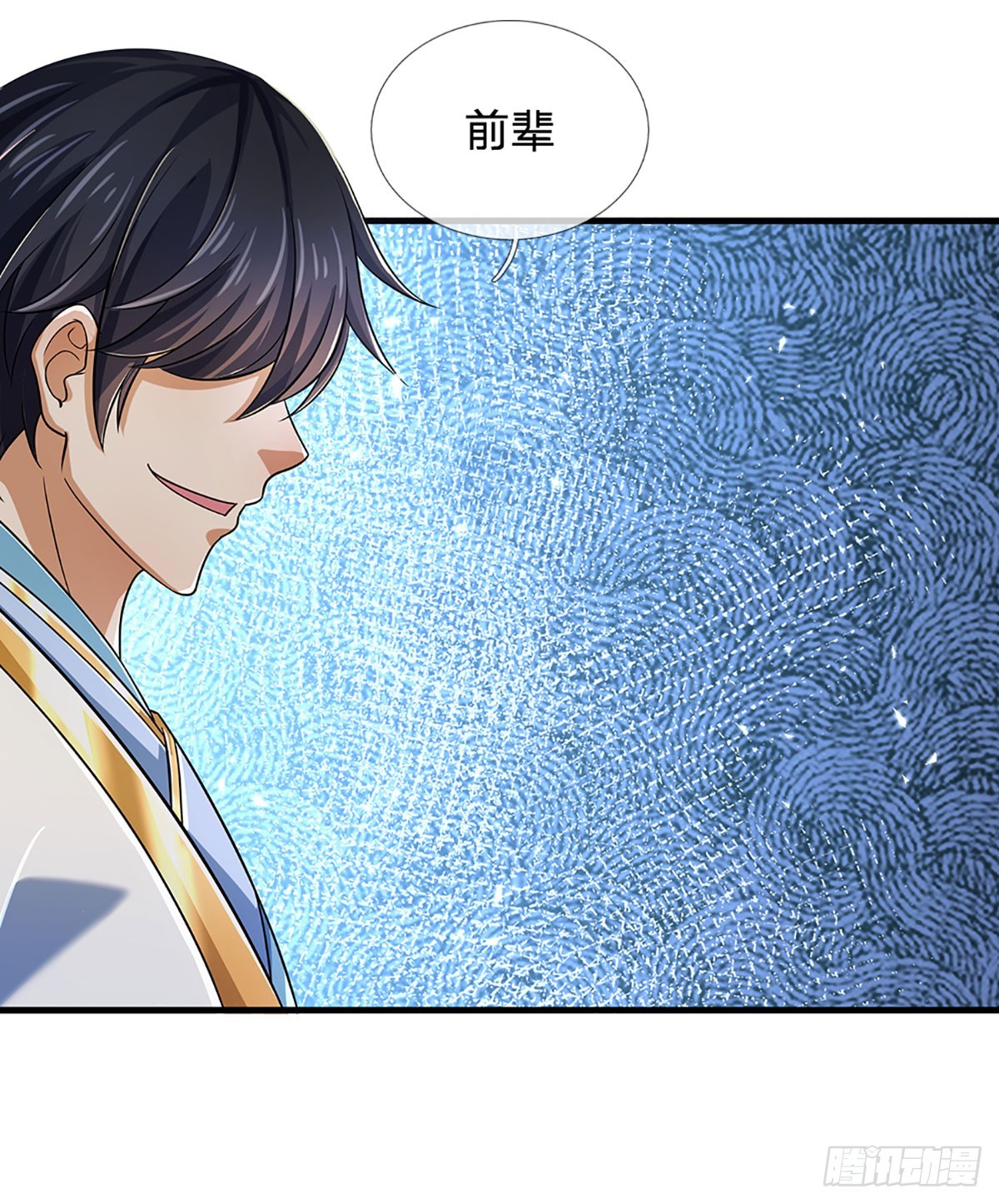 第197话 隐藏实力，古钟齐鸣29