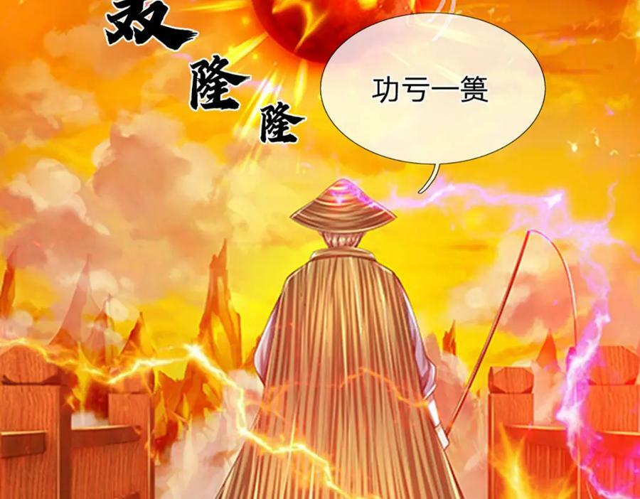 第254话 这里我说了算！38
