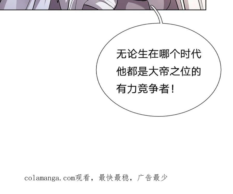 第275话 灵雨虹桥，大帝种子138