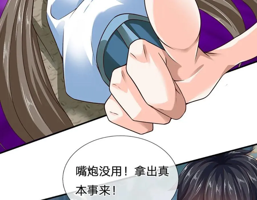 第300话 万古第一笔95