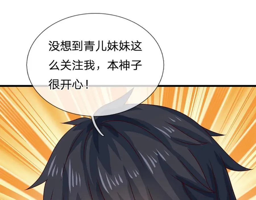 第308话 这个世界的家85
