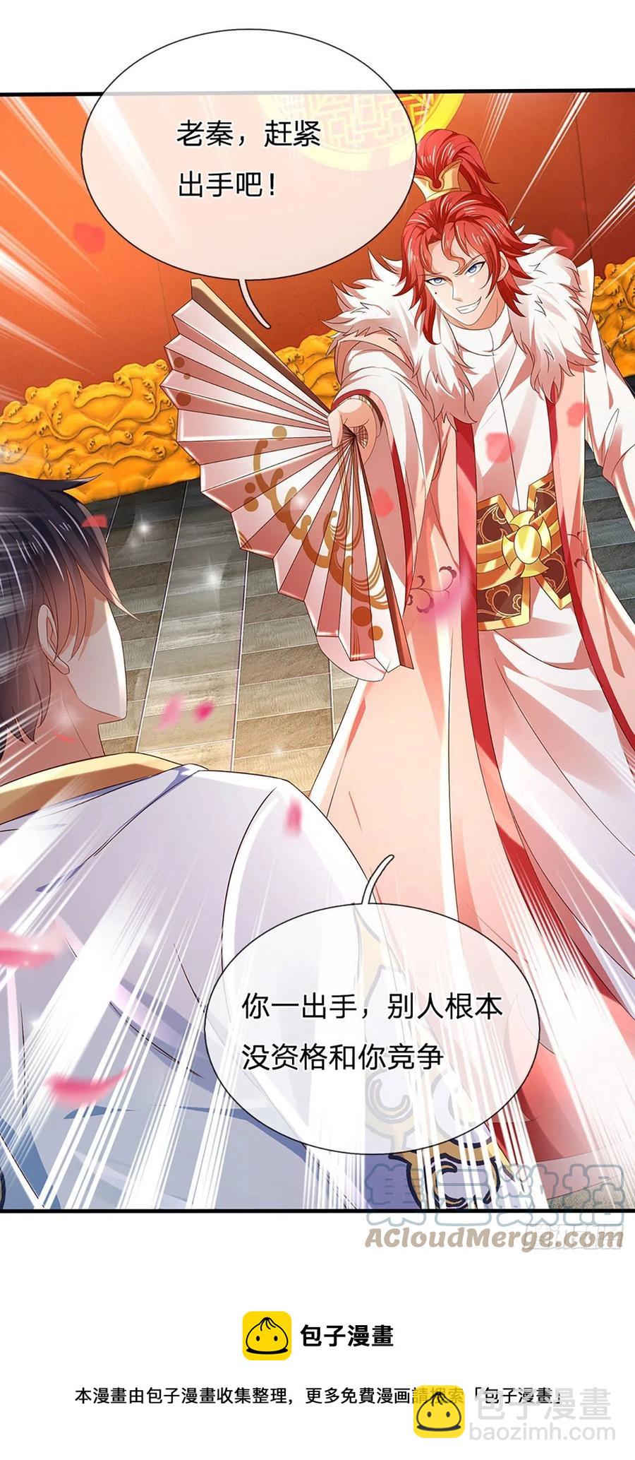 第120话 兴趣转移，只喜修行8