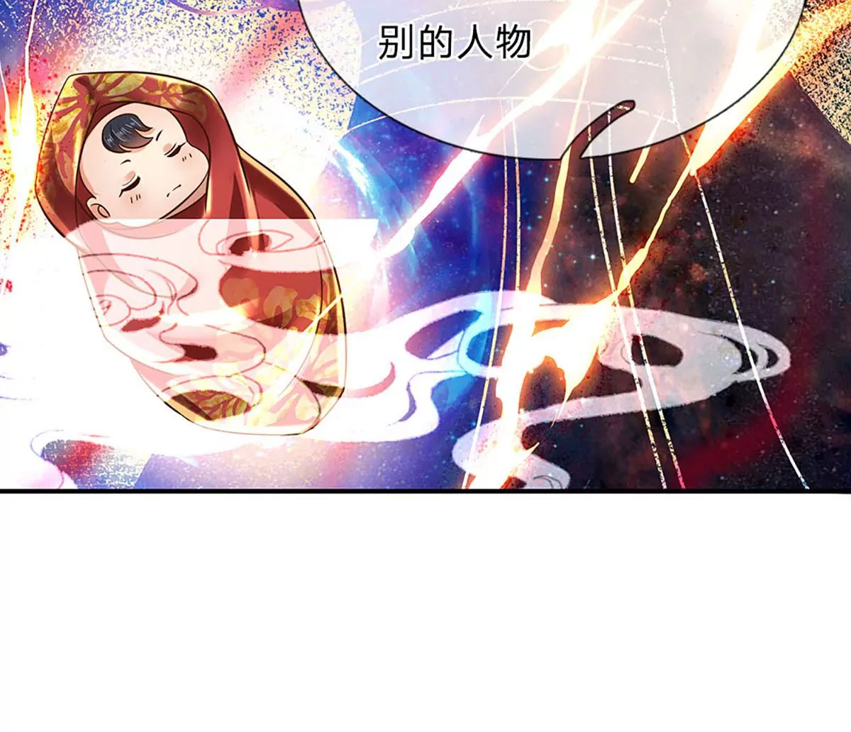 第95话 真正不死药，逆天改命48