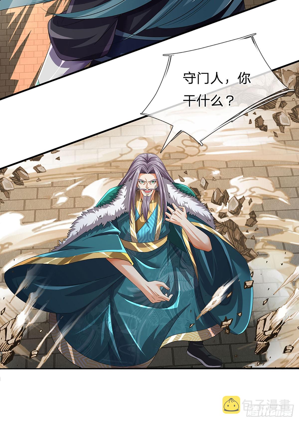 第201话 所护道之人大于一切26