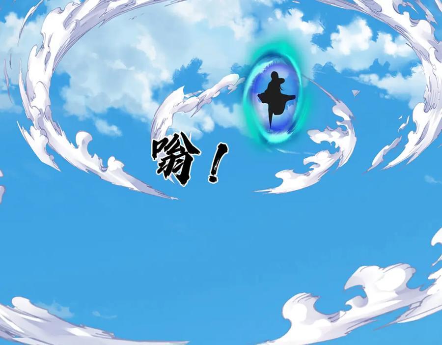 第268话 旷世妖祖，不容侵犯115