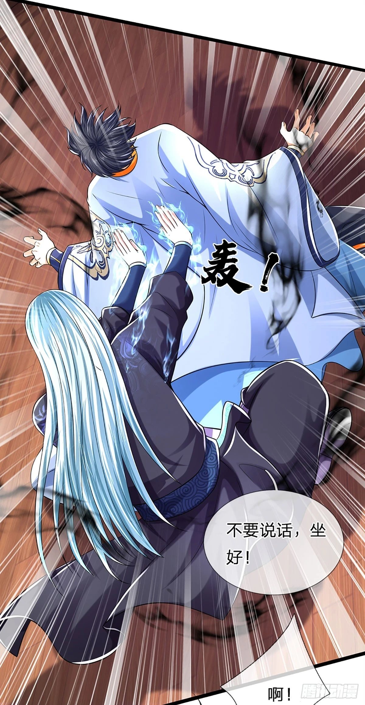 第211话 危机四伏，命劫爆发45