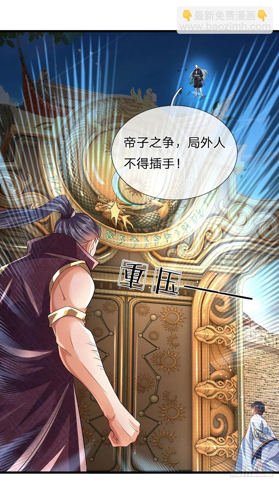 第98话 斗阁之战。一触即发25