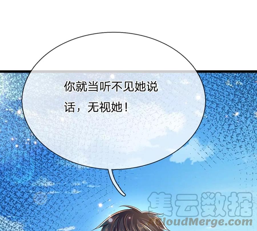 第79话 罪恶之源，活出自己12
