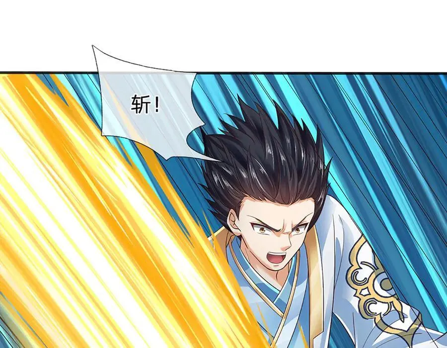 第318话 今日因果，彻底斩断43