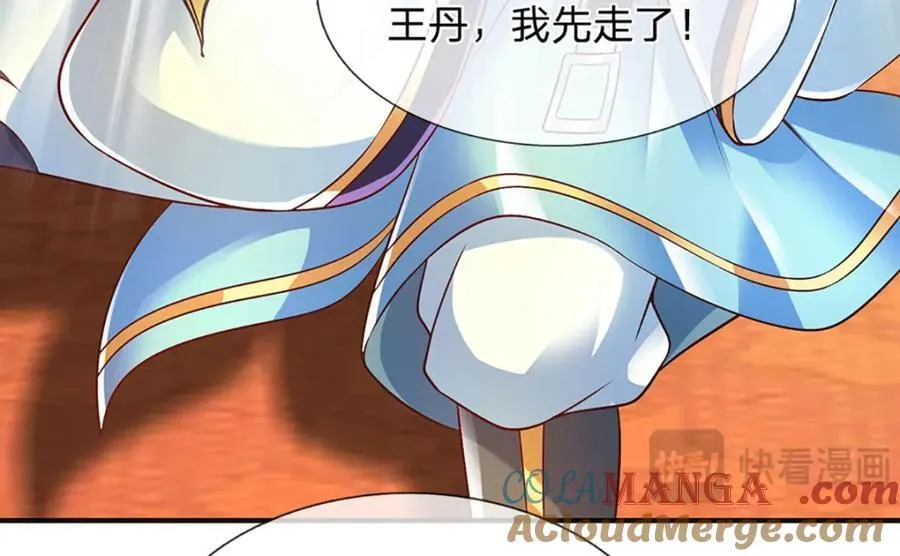 第305话 最后的帝子之争32