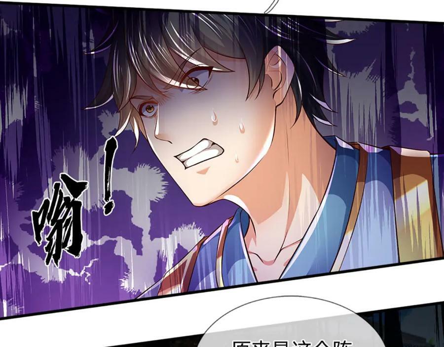 第230话 高兴太早，留有后招77