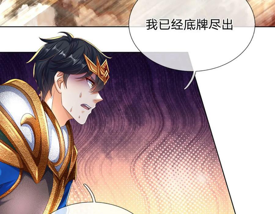 第252话 极尽升华，认真一拳25