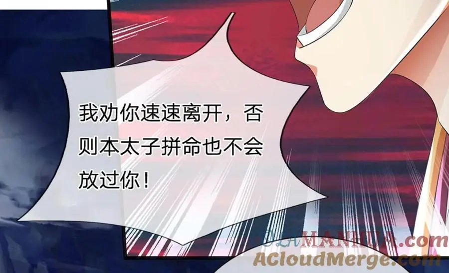 第277话 一环扣一环32