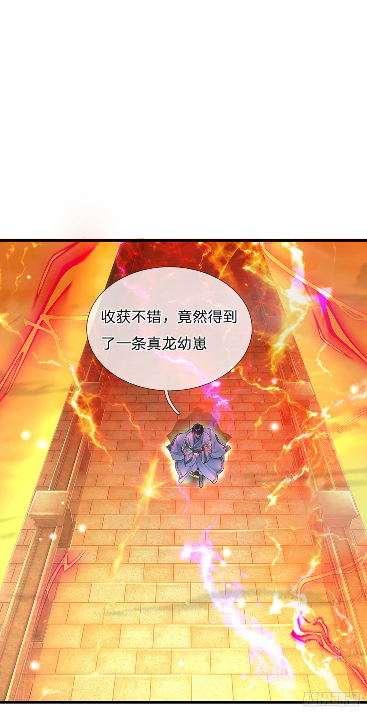 第179话 兑现承诺，真龙为宠19