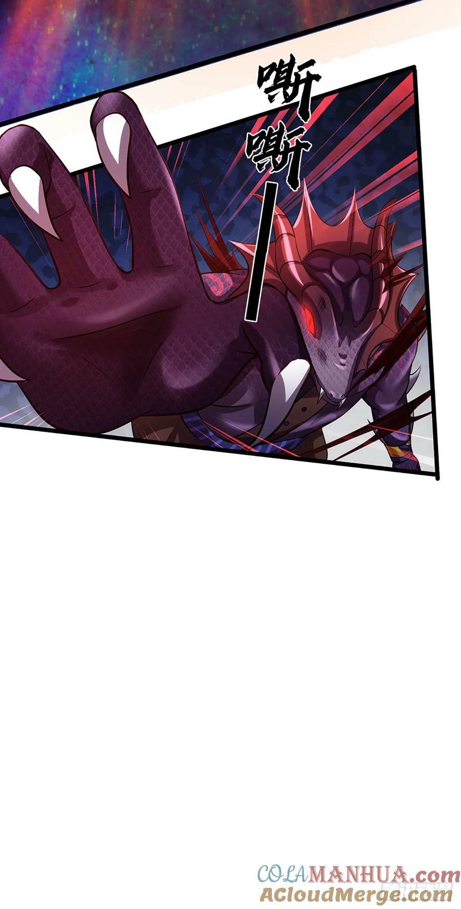 第227话 不死之身34