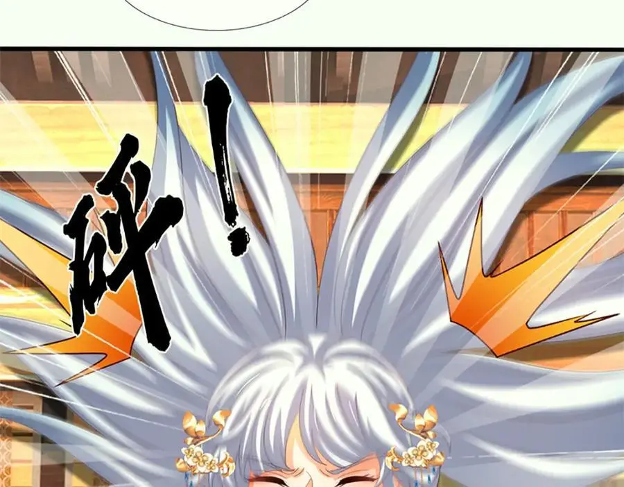 第288话 书灵殿现世73