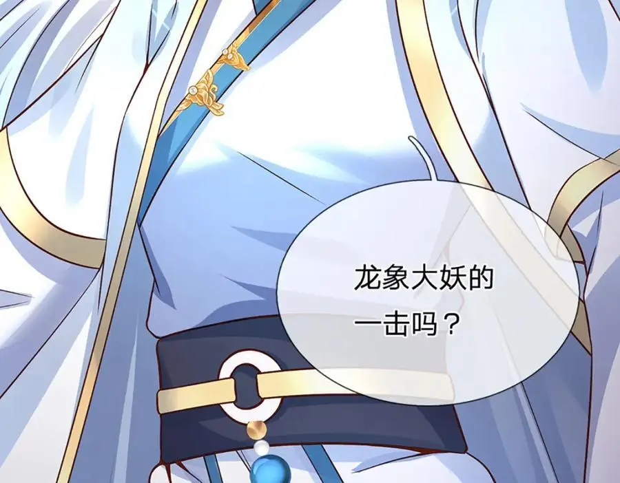 第280话 龙象一击67