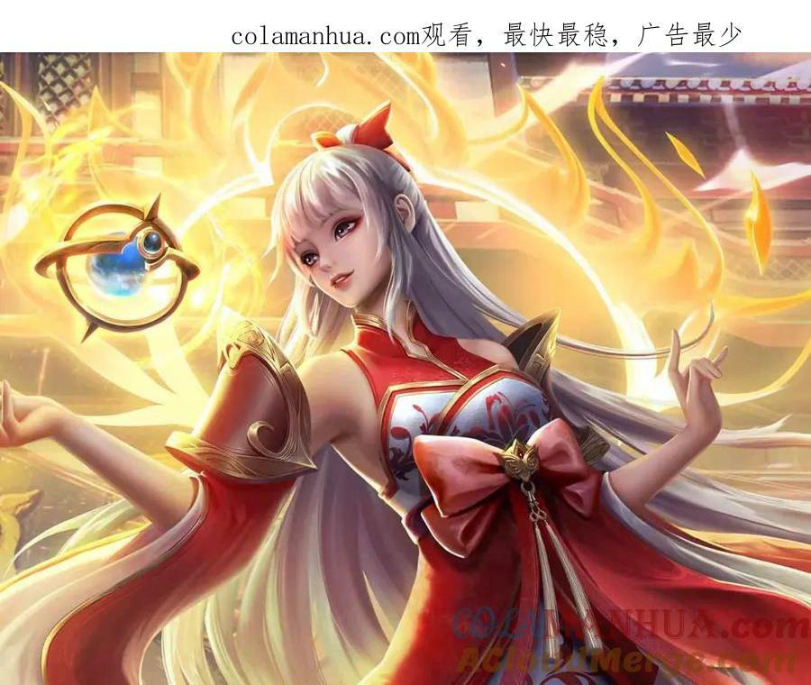 第234话 拆家了！0