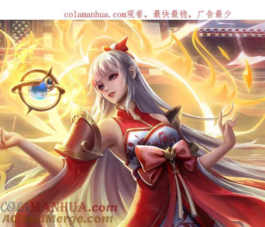 第269话 危险！三步考验0