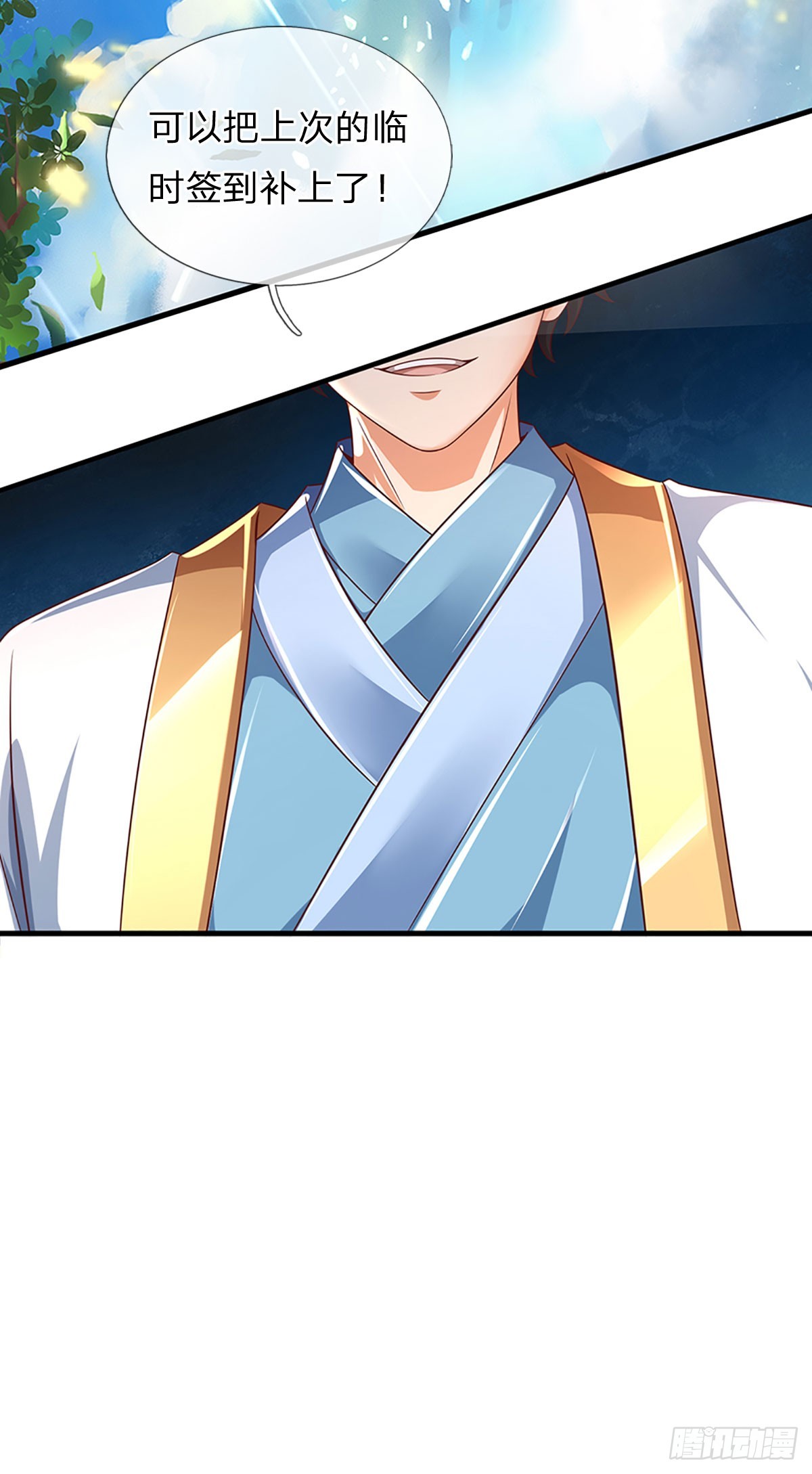 第202话 登仙台，我又来了！44