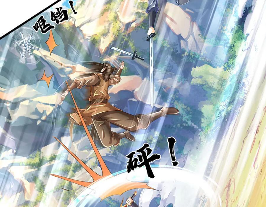 第273话 有仇必报，一起上！58