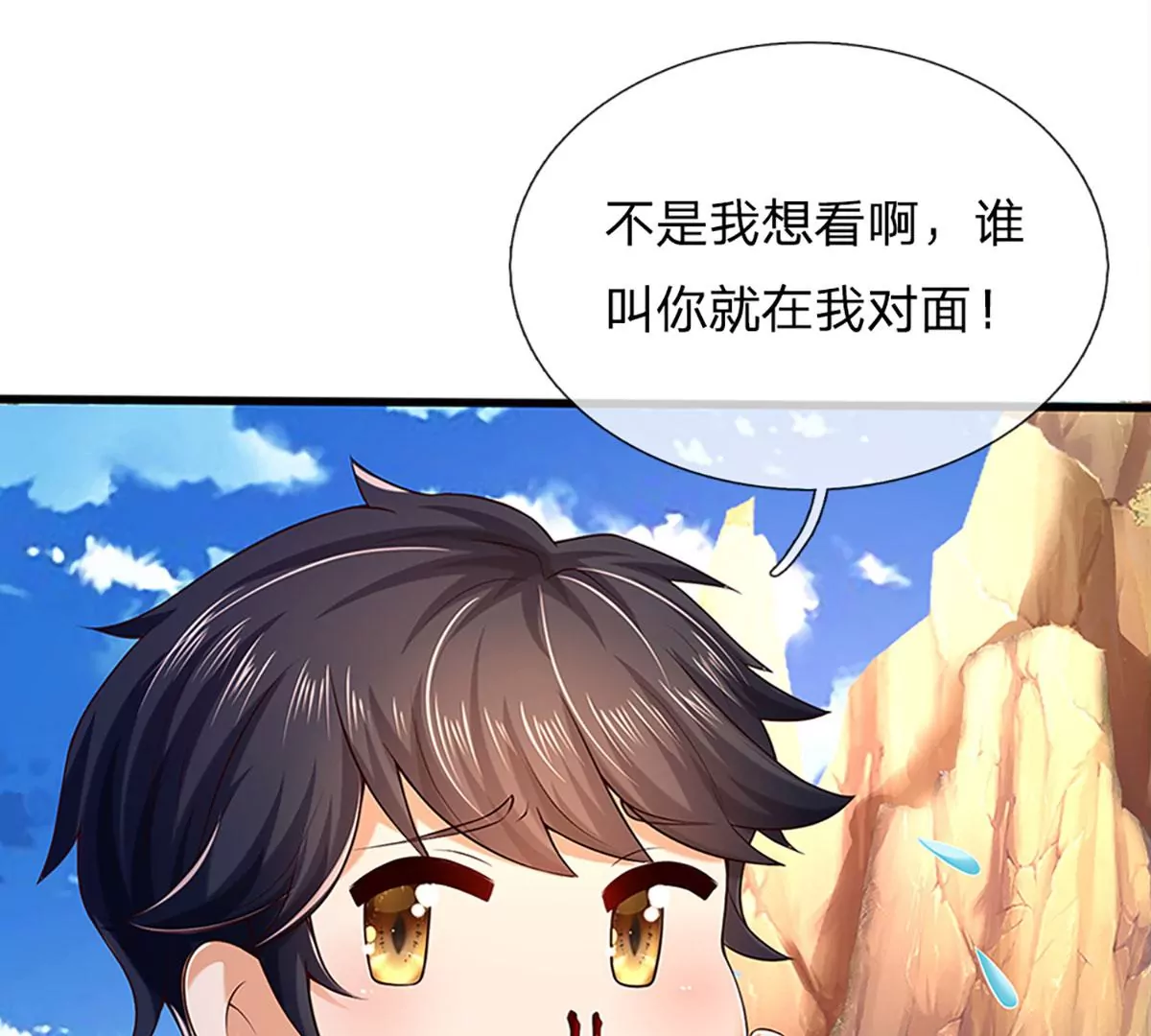 第85话 神魂种子，收益颇丰39