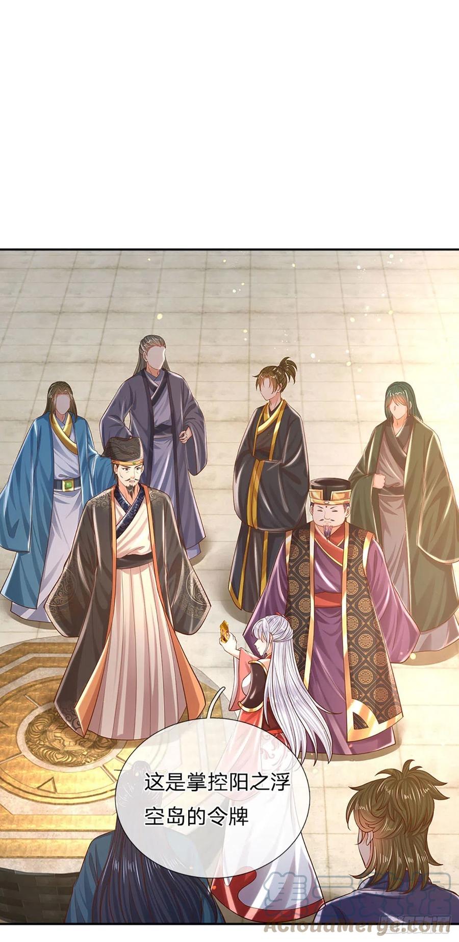 第100话 赌局封盘，静候结果26