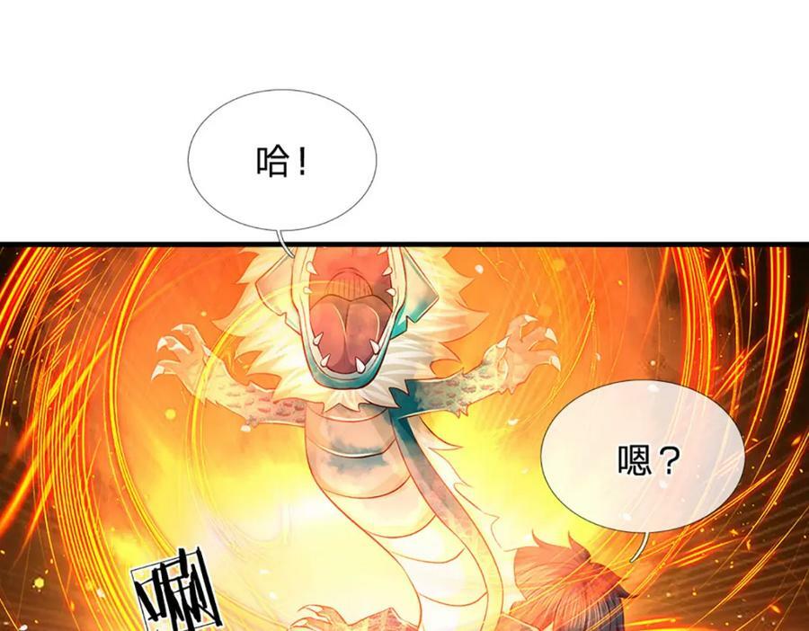 第248话 灵气毒素81