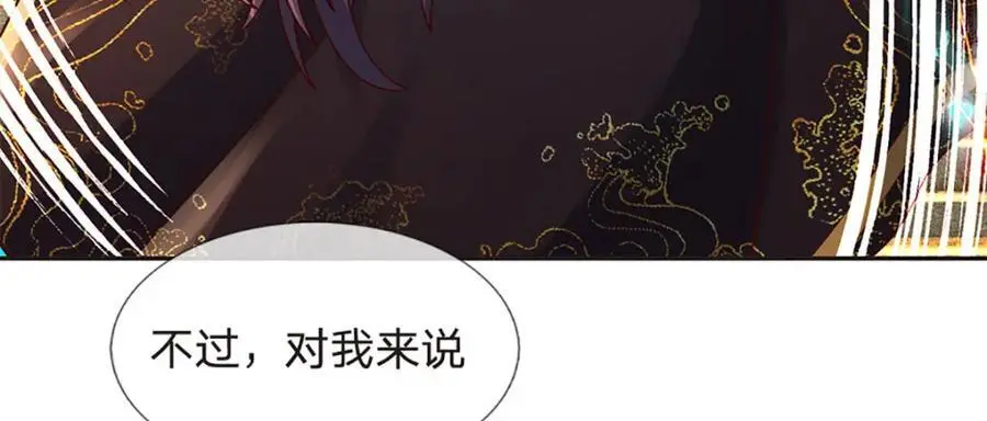 第293话 我称第二，无人第一115