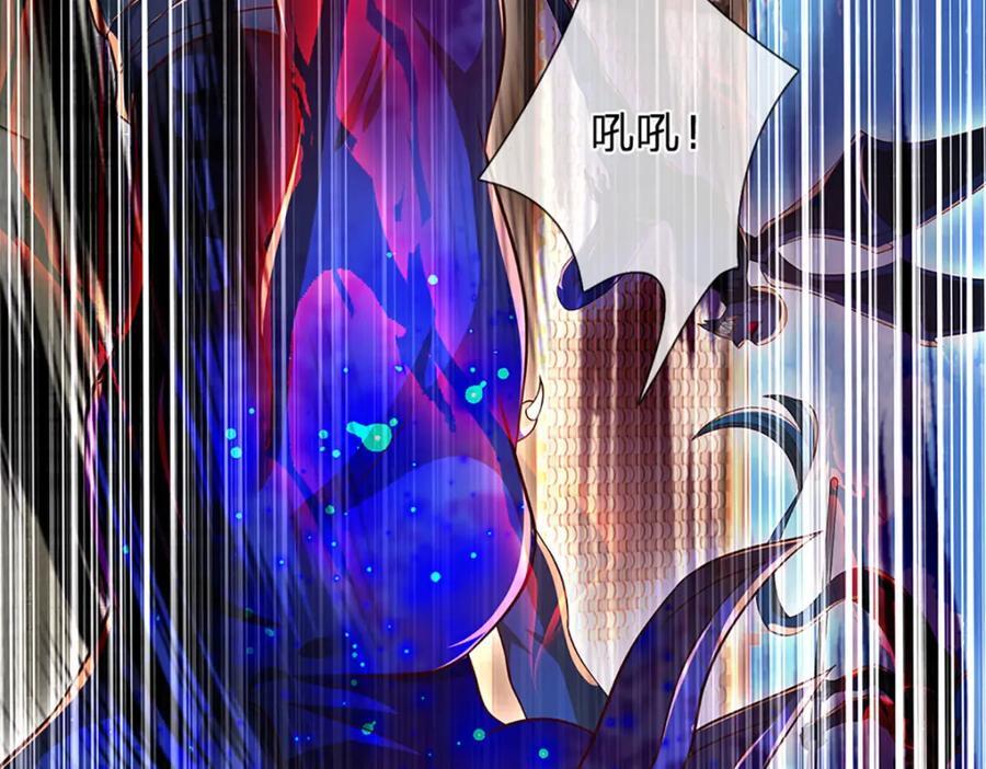 第261话 化茧22
