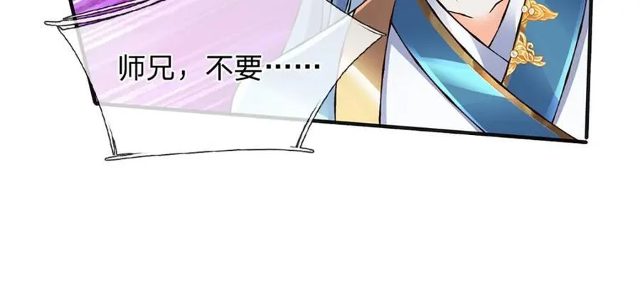 第301话 天书神火，可焚万物50