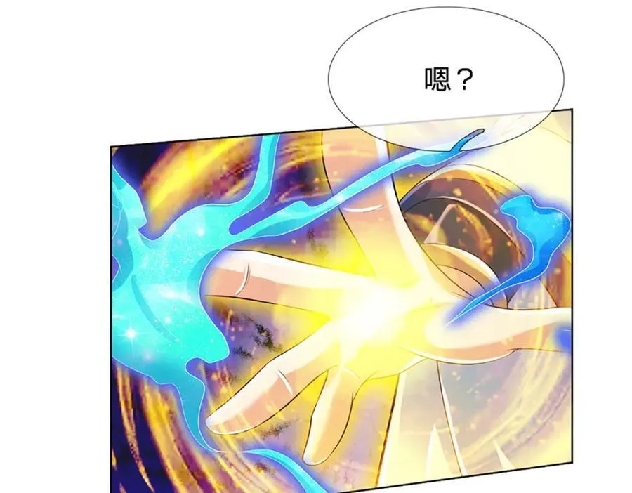 第296话 天道院的恶魔54