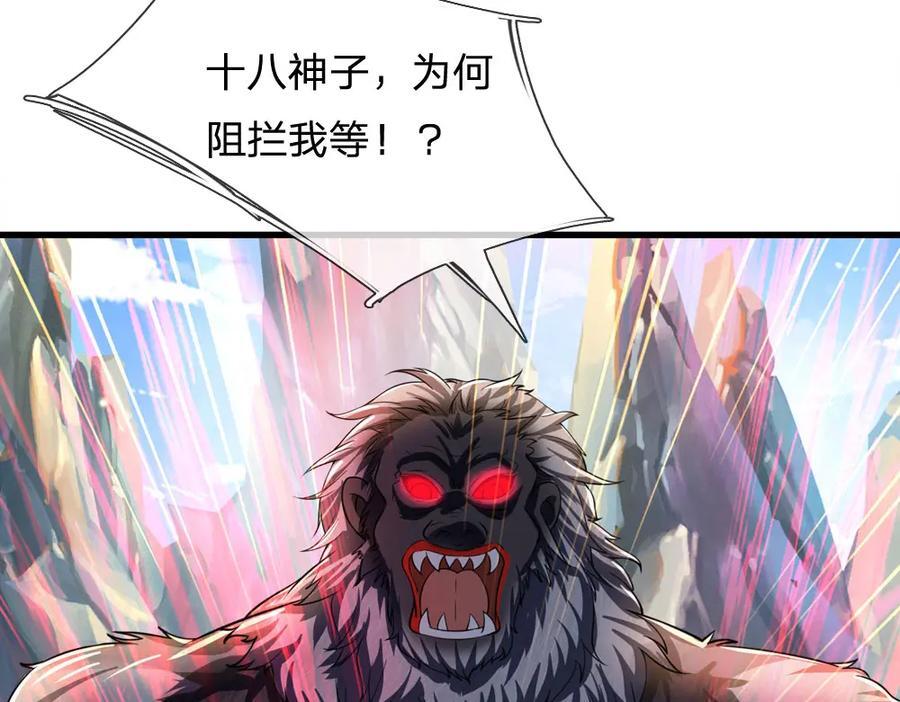 第264话 刻在骨子里的记忆59