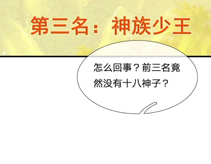 第306话 重情105
