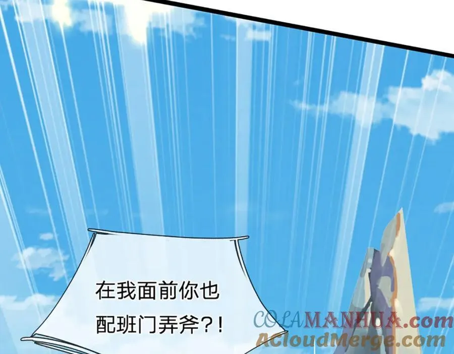 第300话 万古第一笔72