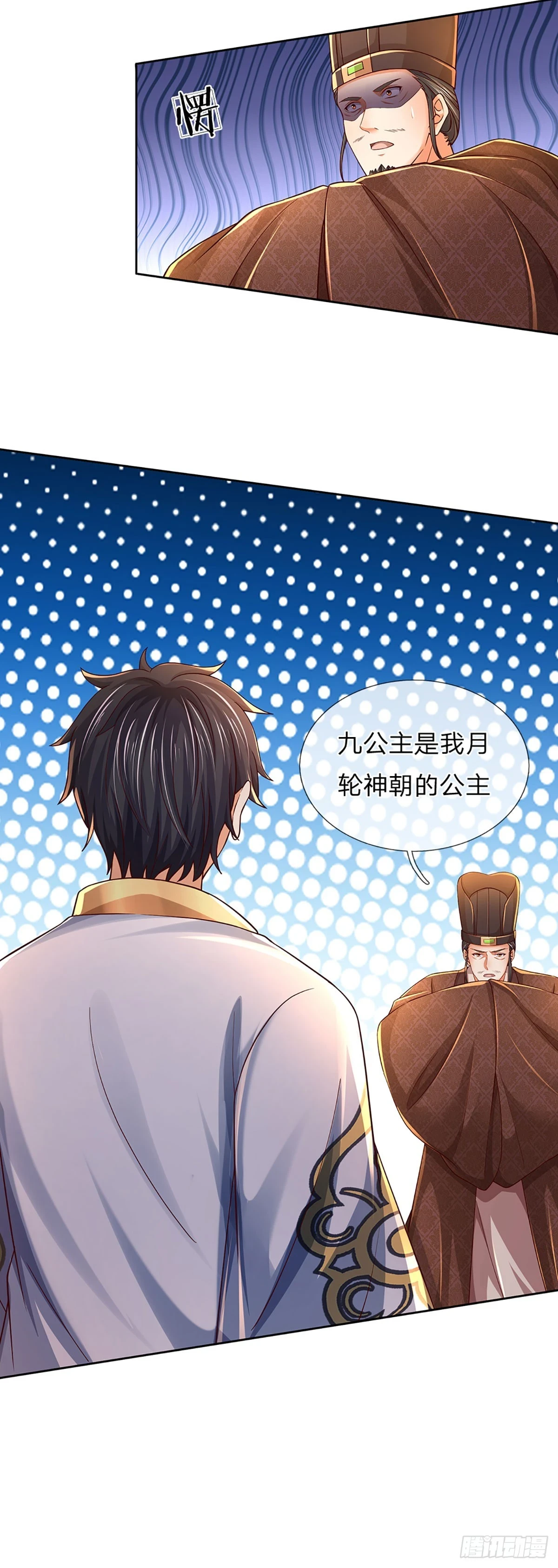 第210话 国主阳谋，以力震之15