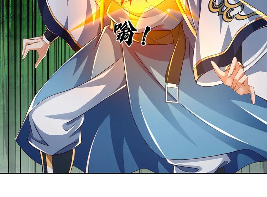 第266话 愈战愈勇，大妖现身109