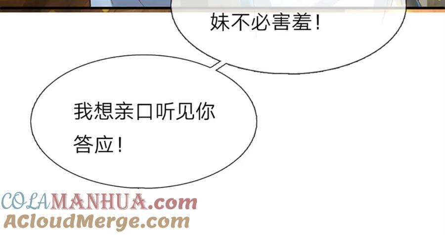 第274话 首席弟子39