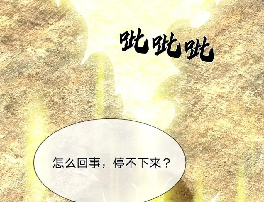 第282话 笑到最后才是赢者23
