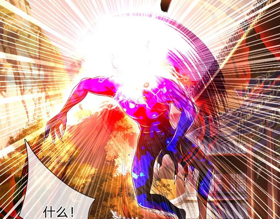 第261话 化茧46
