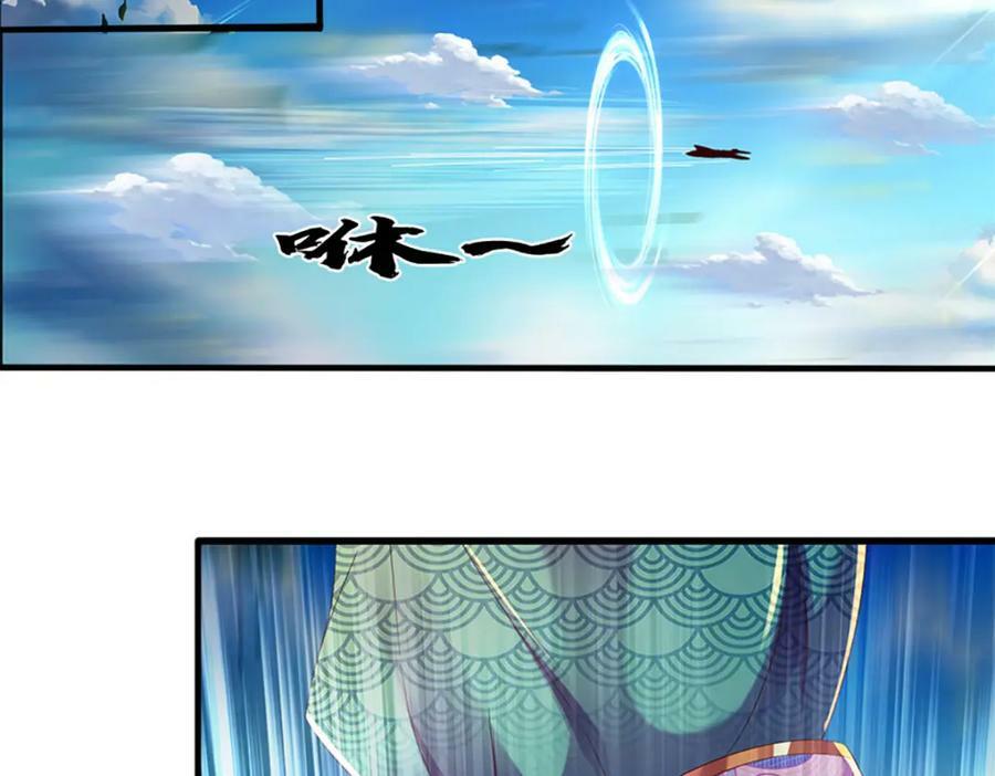 第231话 神碑镇压，尘埃落定19