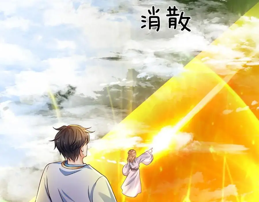 第280话 龙象一击33