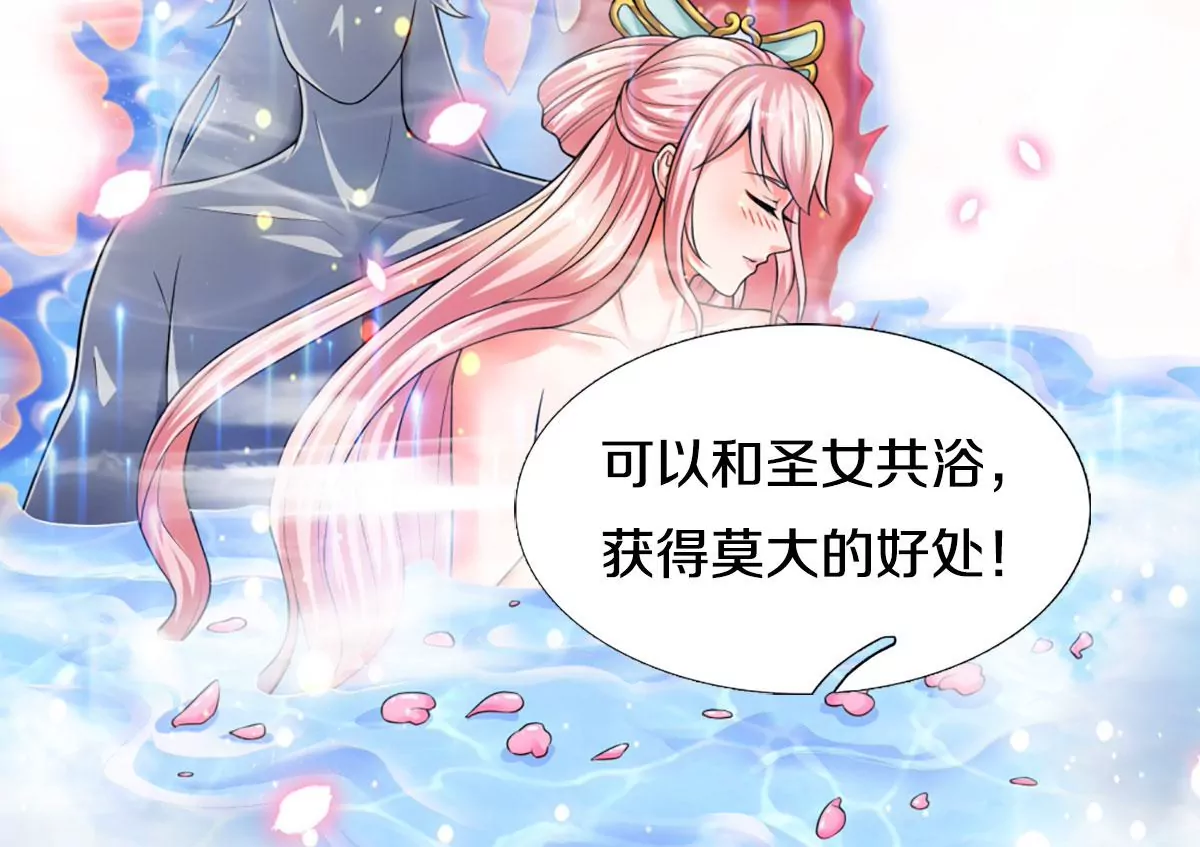 第77话 帝路奇遇，难以置信74