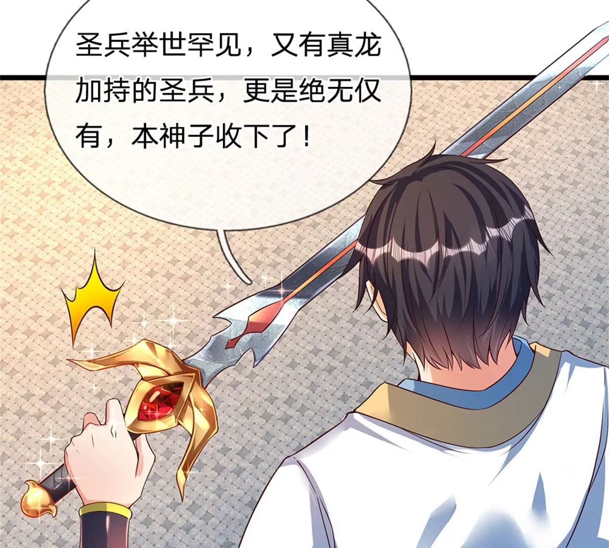 第51话 拿什么买命43