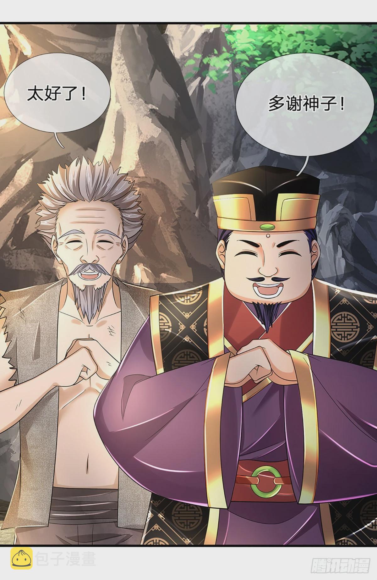 第181话 生而不同，我想变强25