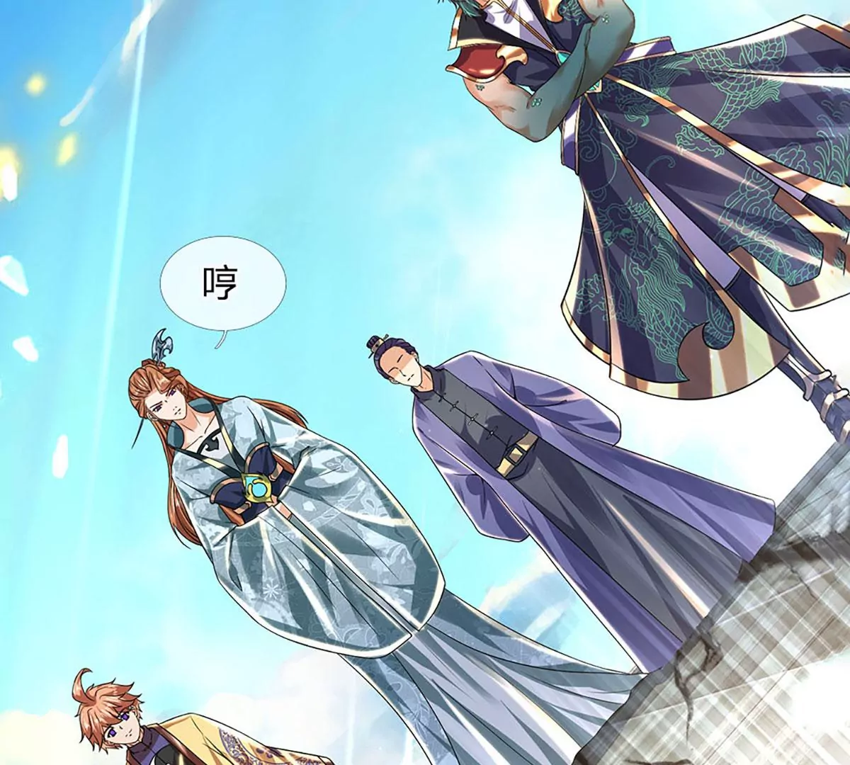 第85话 神魂种子，收益颇丰16