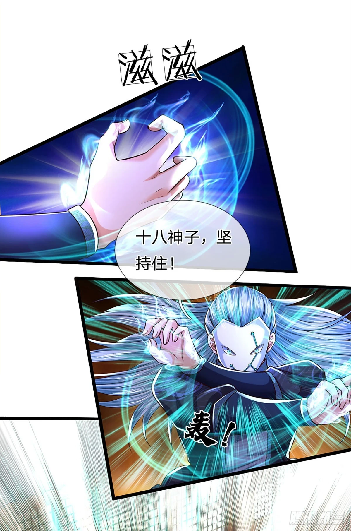 第212话 命劫克星2