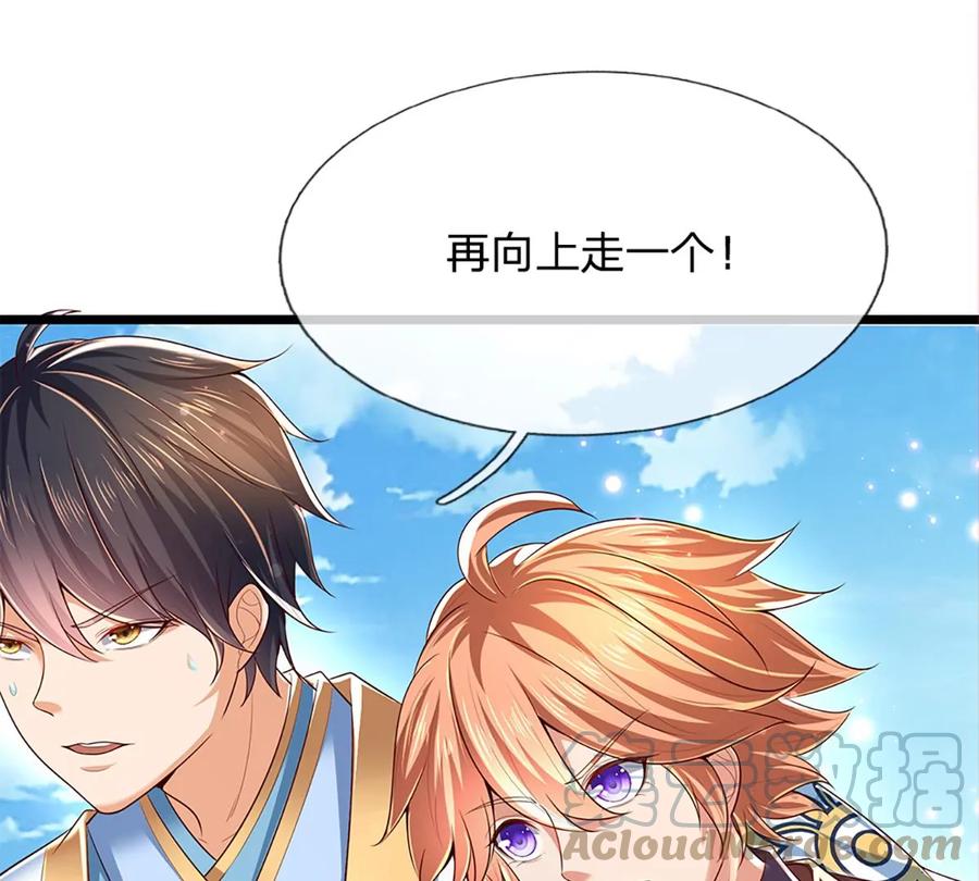 第79话 罪恶之源，活出自己18
