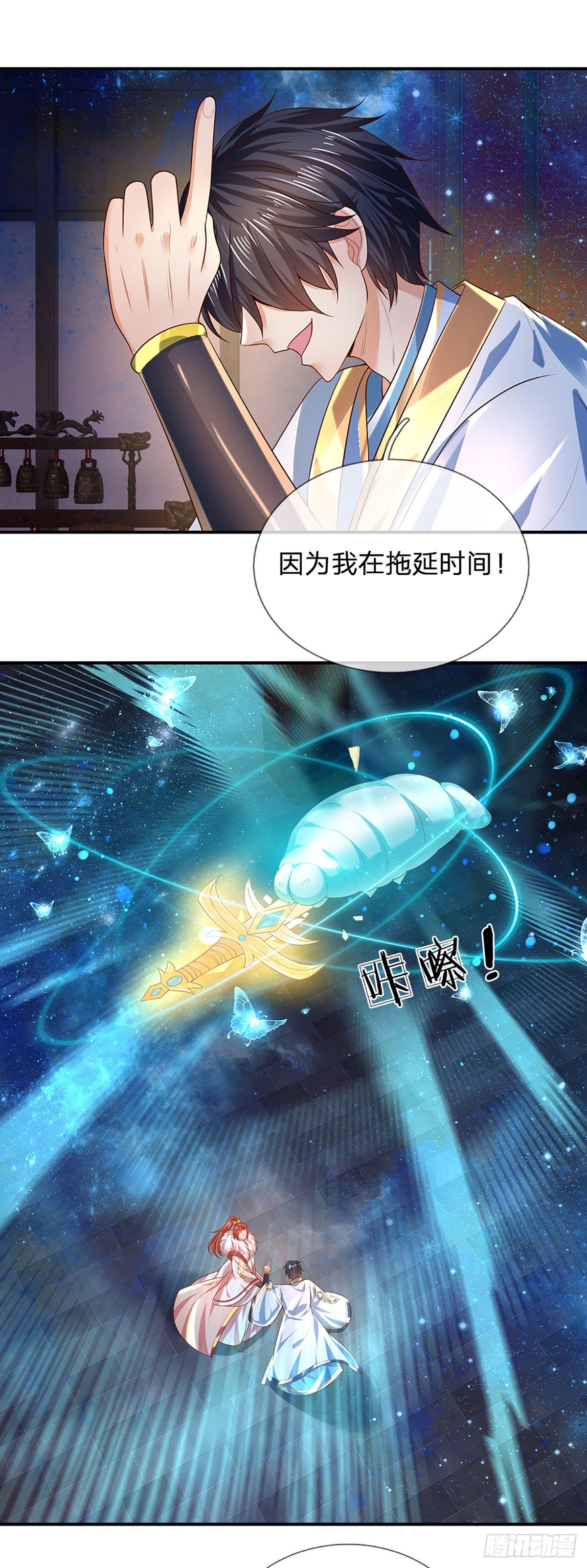 第143话 “好兄弟”，两肋插刀30