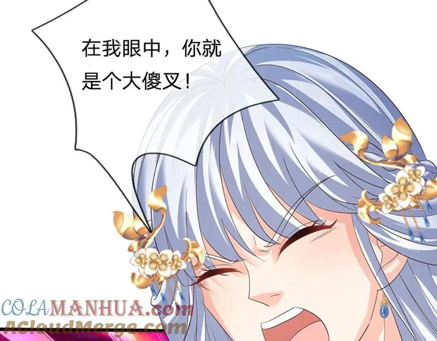 第299话 你们谁都别想走32